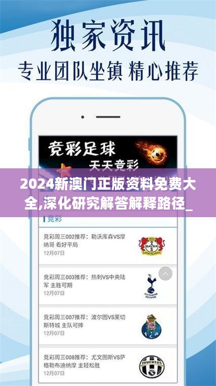 澳門樂彩總站，探索彩票世界的門戶，澳門樂彩總站，彩票世界探索之門