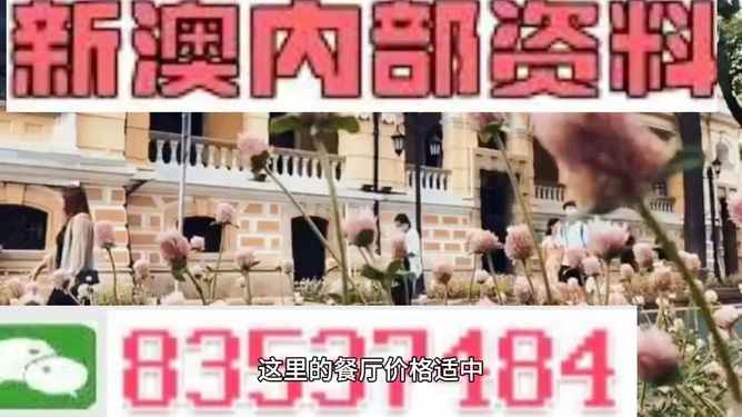 澳門彩資料大全，最新最快的信息資源指南，澳門彩最新信息資源指南，資料大全盡在掌握