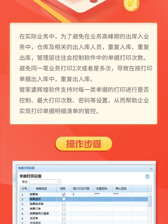 揭秘管家婆一肖一碼，揭秘精準(zhǔn)預(yù)測的秘密，揭秘管家婆一肖一碼，精準(zhǔn)預(yù)測的秘密探究