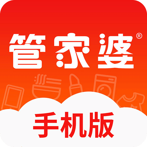 正版管家婆軟件，專業(yè)、高效、值得信賴的管家工具，正版管家婆軟件，專業(yè)高效，信賴無憂的管家工具