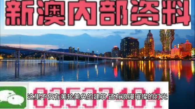 澳門正版免費精準(zhǔn)資料，探索與解析，澳門正版免費精準(zhǔn)資料深度解析與探索