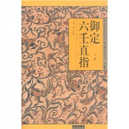 新澳門劉伯溫精選一肖，揭秘背后的故事與真相，揭秘澳門劉伯溫精選生肖背后的真相與故事