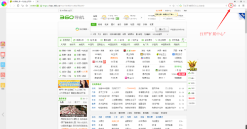 頭條澳門最快開獎網，探索最新速度與便捷性的完美結合，頭條澳門最快開獎網，速度與便捷性的完美融合