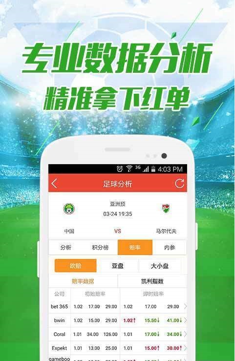 澳門六開獎今晚開獎結(jié)果及彩票背后的故事，澳門六開獎今晚結(jié)果揭曉，彩票背后的故事引人關(guān)注