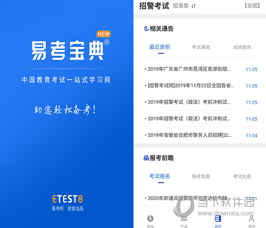 澳門正版資料免費更新結(jié)果查詢，一站式服務(wù)為您解析最新信息，澳門正版資料更新結(jié)果查詢，一站式服務(wù)解析最新信息