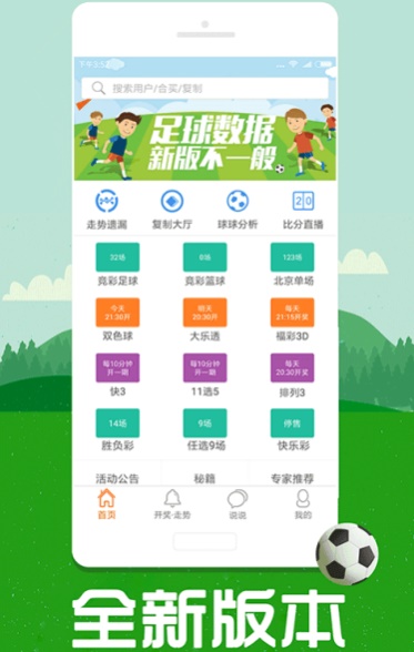 澳彩圖庫(kù)（金多寶傳真），探索與解析，澳彩圖庫(kù)（金多寶傳真）深度探索與解析