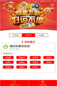澳門彩票7777788888新開獎(jiǎng)結(jié)果，探索彩票背后的秘密與策略分析，澳門彩票7777788888新開獎(jiǎng)結(jié)果揭秘，探索彩票背后的秘密與策略分析
