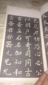澳門六肖十二碼長期帖表——揭秘彩票背后的秘密，澳門六肖十二碼長期帖表揭秘彩票秘密大揭秘