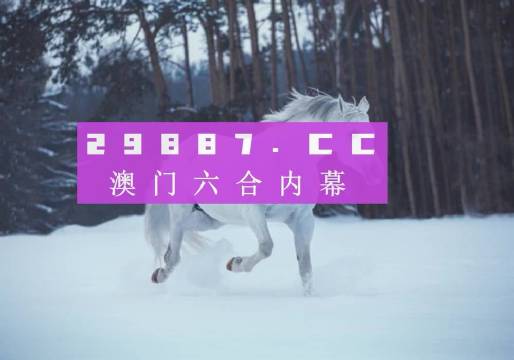 新澳一肖一碼100%準(zhǔn)確預(yù)測資料——揭秘精準(zhǔn)預(yù)測的秘密，揭秘新澳一肖一碼，百分百精準(zhǔn)預(yù)測資料揭秘！