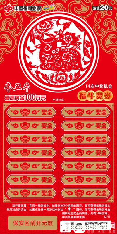 精準(zhǔn)平特一肖王中王，揭秘預(yù)測(cè)技巧與策略，揭秘精準(zhǔn)預(yù)測(cè)技巧與策略，平特一肖王中王揭秘預(yù)測(cè)秘籍