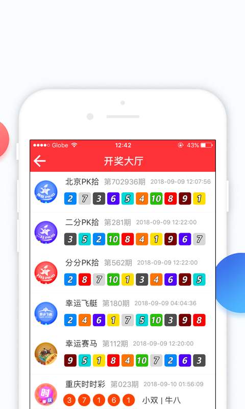 新澳門六開彩開獎(jiǎng)號(hào)碼開獎(jiǎng)結(jié)果——全面解析與預(yù)測(cè)，澳門六開彩開獎(jiǎng)號(hào)碼結(jié)果解析與預(yù)測(cè)