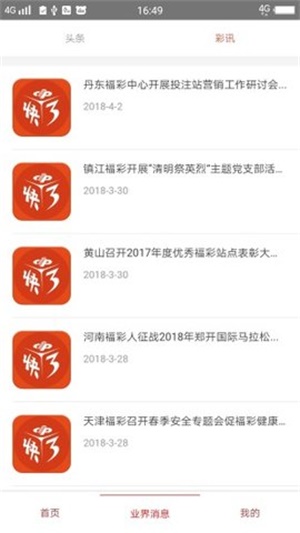 澳門精準(zhǔn)的資料大全，探索與發(fā)現(xiàn)，澳門精準(zhǔn)資料大全，探索未知的寶藏