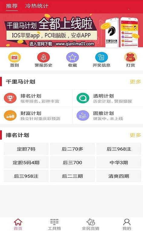 關(guān)于新澳今晚開獎號碼的預(yù)測與探討——聚焦2025年數(shù)字139，聚焦新澳今晚開獎號碼預(yù)測，數(shù)字139與未來趨勢探討（2025年焦點）