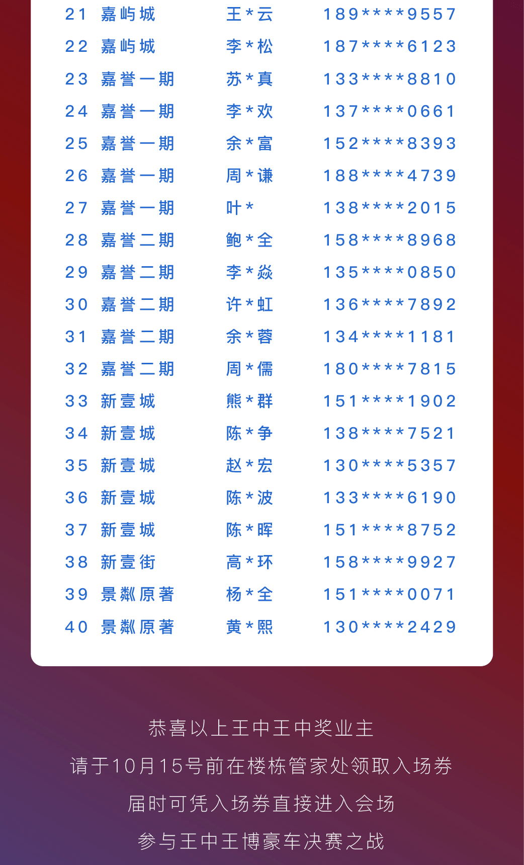 王中王特爆一肖資料，深度解析與探索，王中王特爆一肖資料深度解析與探索揭秘
