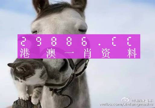 揭秘劉伯溫一肖一馬中特準出的奧秘，劉伯溫一肖一馬預(yù)測揭秘，揭秘特準出奧秘