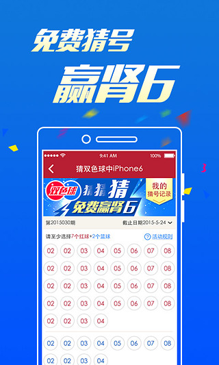 新澳門開獎(jiǎng)最快結(jié)果2025年全面解析，澳門最新開獎(jiǎng)結(jié)果解析與未來趨勢展望（2025年全面解讀）