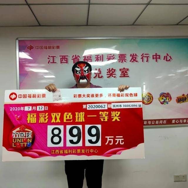 新澳門王中王彩票開獎(jiǎng)結(jié)果預(yù)測及分析（XXXX年展望），澳門王中王彩票開獎(jiǎng)結(jié)果預(yù)測及分析，XXXX年展望報(bào)告