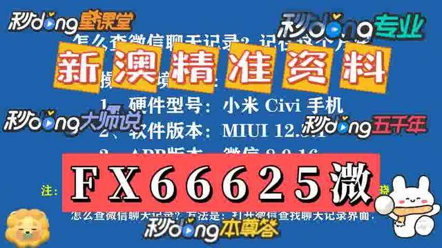 澳門資料大全，探索2025的免費圖片世界，澳門資料大全，探索免費圖片世界的門戶（2025）
