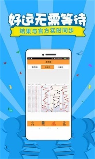 管家婆王中王與神秘的肖碼圖，揭秘背后的故事，管家婆王中王與肖碼圖的神秘面紗，揭秘背后故事