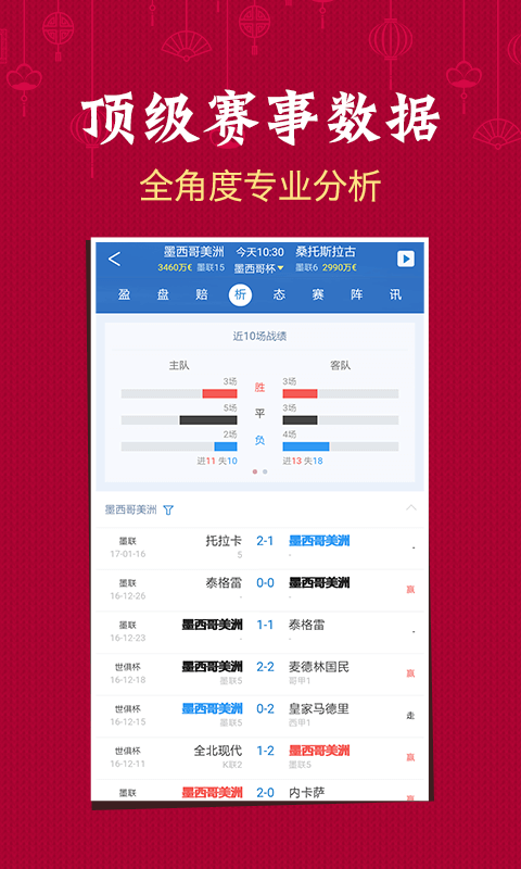 澳門六開彩開獎結(jié)果，深度解析與全面觀察，澳門六開彩開獎結(jié)果深度剖析與全面觀察