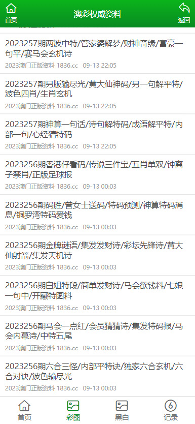 澳門正版資料大全免費(fèi)歇后語(yǔ)——探索澳門文化寶庫(kù)中的智慧結(jié)晶，澳門文化寶庫(kù)中的智慧結(jié)晶，正版資料大全與免費(fèi)歇后語(yǔ)探索