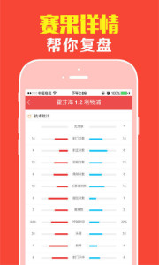 精準(zhǔn)平特一肖一王中王，揭秘預(yù)測之道與策略技巧，揭秘精準(zhǔn)預(yù)測，平特一肖一王中王預(yù)測之道與策略技巧探索
