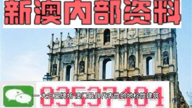澳門正版資料大全，探索2025年免費資源的新世界，澳門正版資料大全揭秘，免費資源新世界探索之旅（2025年）