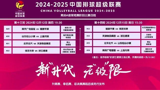 新澳2025今晚開獎(jiǎng)資料詳解，新澳2025今晚開獎(jiǎng)資料全面解析