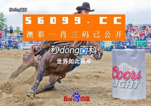 澳門今晚一肖必中特，揭秘生肖預(yù)測(cè)與彩票秘密，澳門生肖預(yù)測(cè)揭秘，揭秘彩票秘密與今晚必中特肖