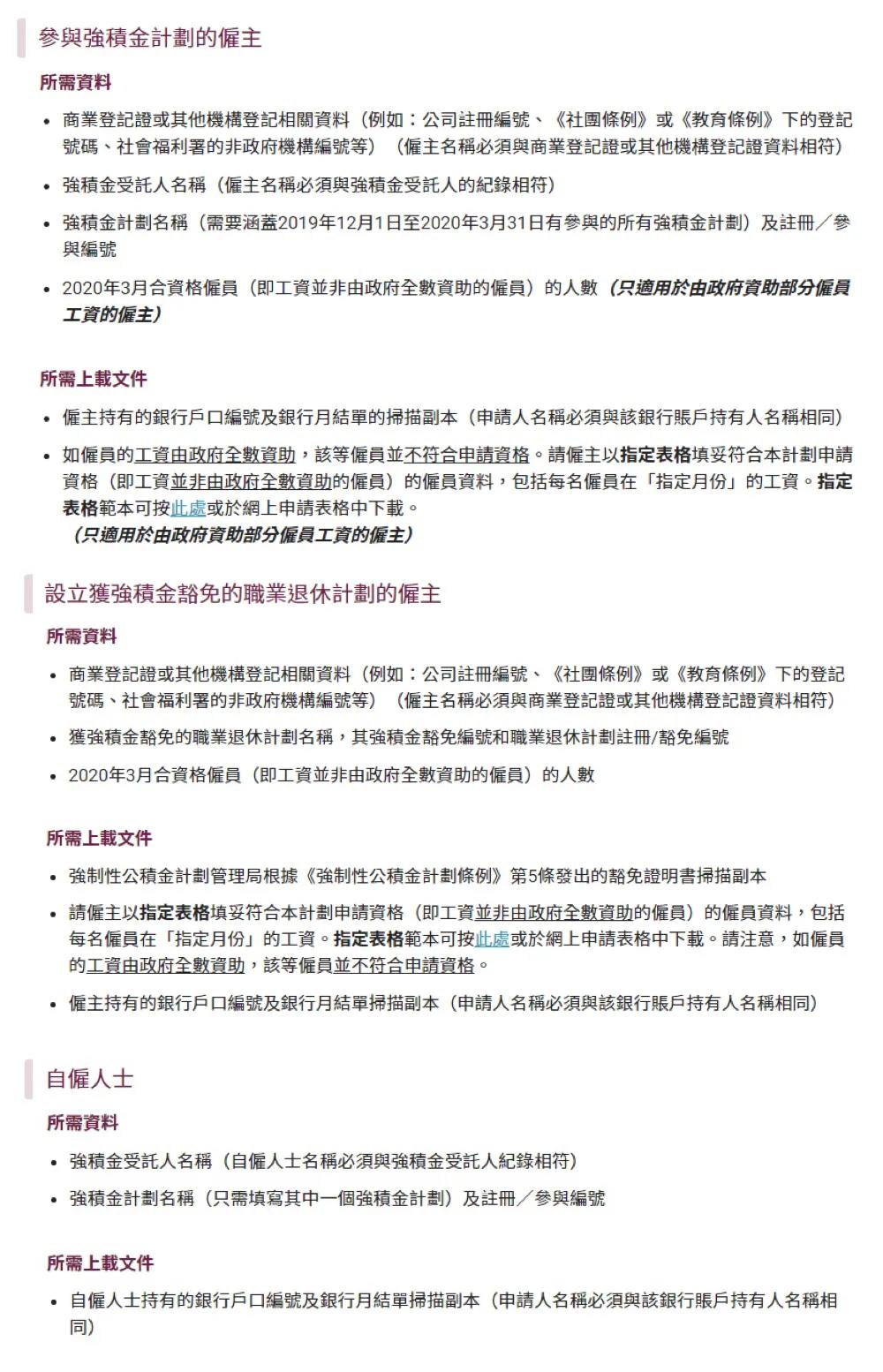 揭秘正宗香港內(nèi)部資料，歷史、文化、經(jīng)濟深度解析，深度解析香港，歷史、文化與經(jīng)濟的內(nèi)部揭秘