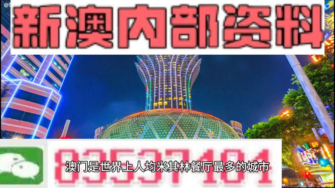 新澳天天開獎資料大全與旅游團(tuán)完美結(jié)合，探索精彩之旅！，新澳天天開獎資料與旅游團(tuán)融合，開啟探索之旅！