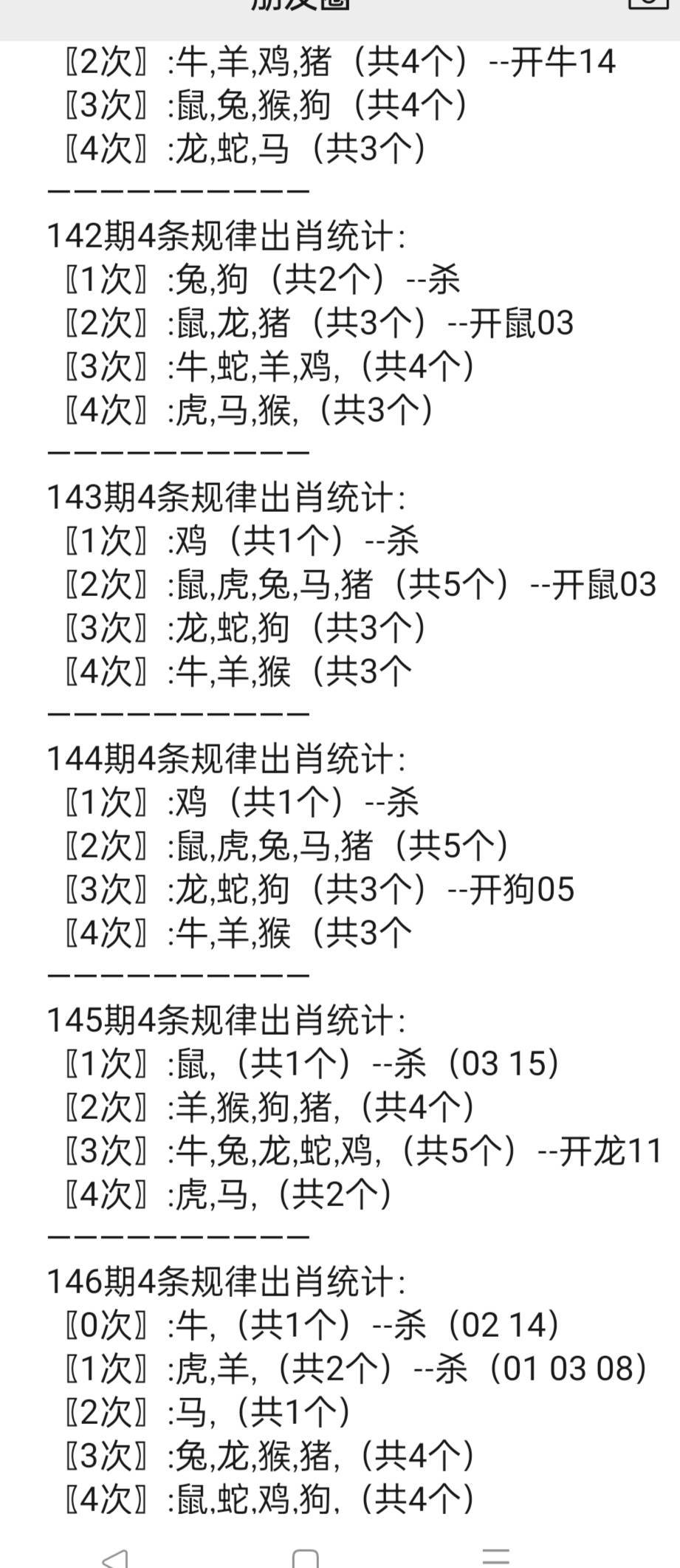 港澳寶典免費資料網(wǎng)站1166s，探索與發(fā)現(xiàn)，港澳寶典探索發(fā)現(xiàn)之旅，免費資料網(wǎng)站1166s揭秘