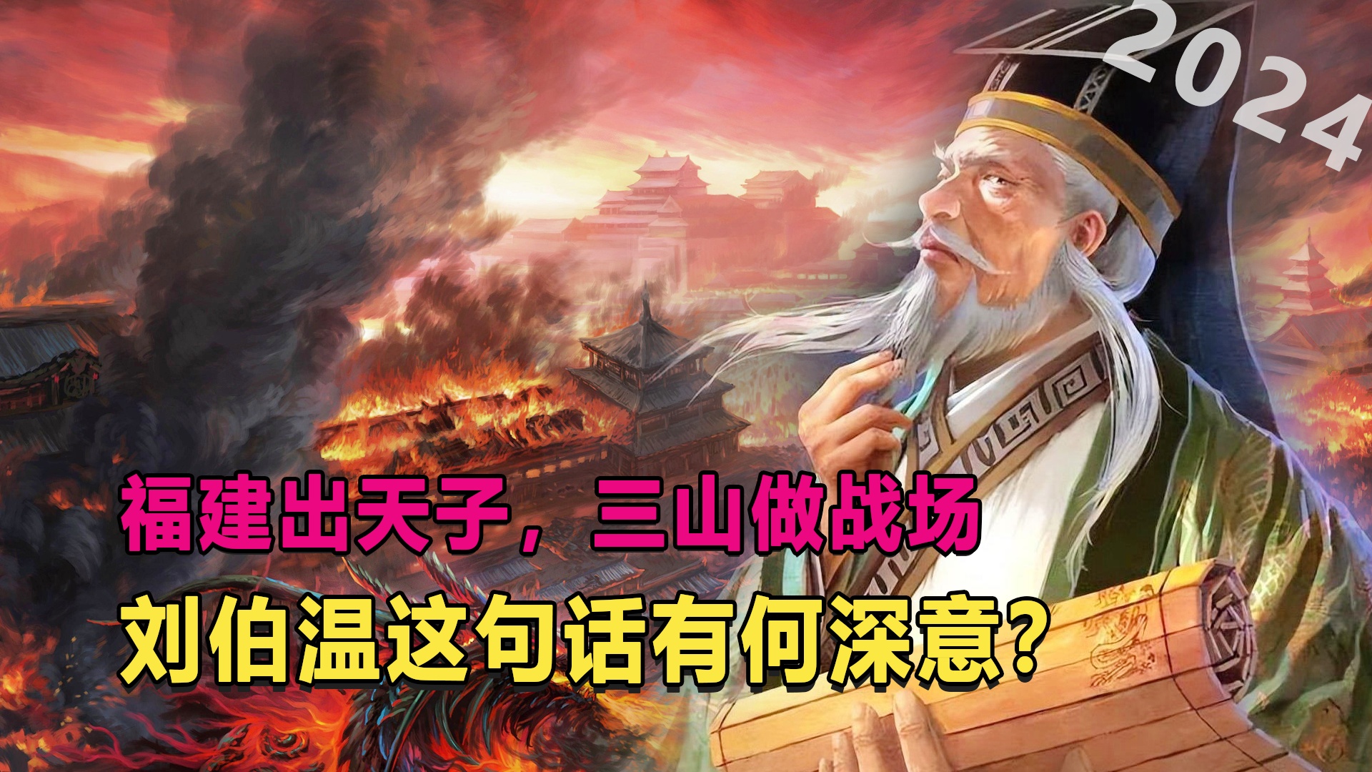 劉伯溫3肖連準預測，揭秘未來十八期走勢的神秘面紗，劉伯溫三肖連準預測揭秘未來走勢的神秘面紗
