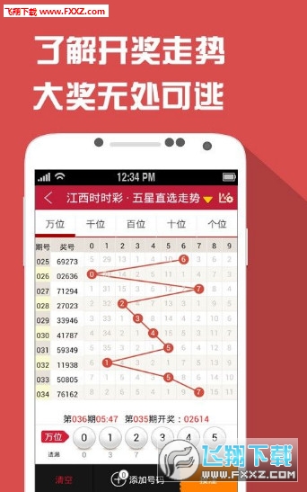 王中王一肖一特期期中，深度解析與SEO優(yōu)化策略，王中王一肖一特期期中深度解析與SEO策略優(yōu)化探討