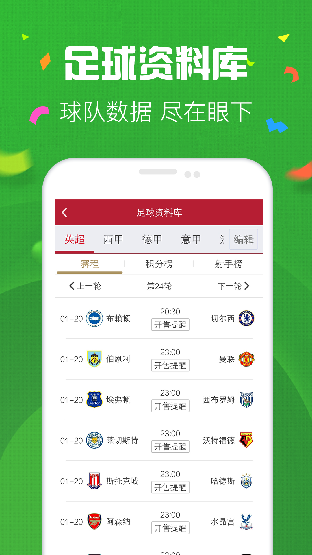 新溪門天天開彩，探索未來彩票的新趨勢與機遇（2025年展望），新溪門彩票趨勢展望，未來機遇與挑戰(zhàn)的探索（2025年展望）