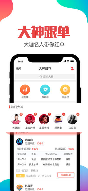 澳門管家婆一肖一碼一中開，揭秘背后的秘密與策略，澳門管家婆一肖一碼揭秘，背后的秘密策略與中獎之道