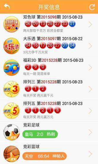 新澳開獎號碼生肖走勢圖，深度解析與SEO洞察，新澳開獎號碼生肖走勢圖深度解析及SEO洞察揭秘