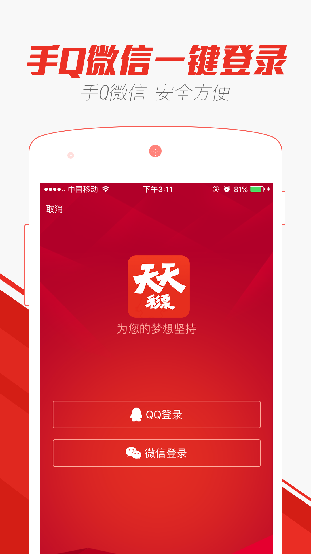 探索未來，2025年新澳門天天開彩展望，探索未來，2025年新澳門彩展望