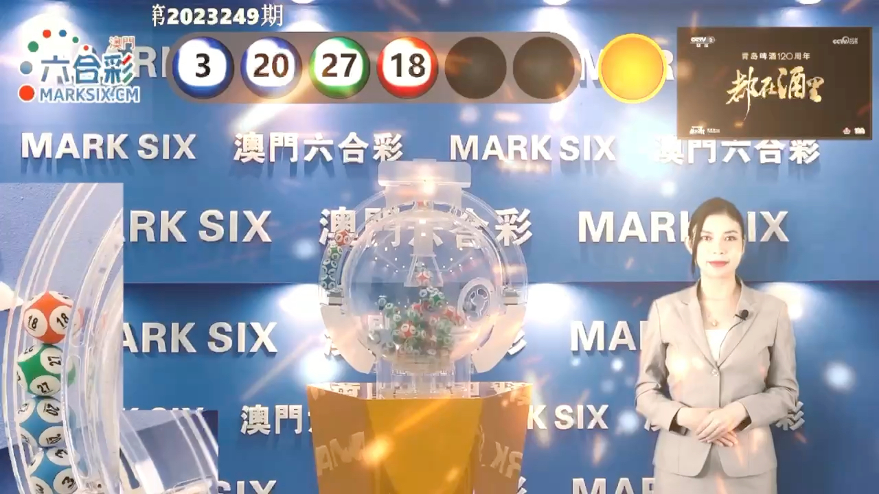 澳門六開彩最快開獎(jiǎng)網(wǎng)站，探索彩票開獎(jiǎng)的極速體驗(yàn)