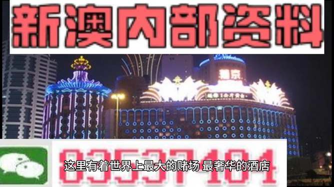 新澳精準(zhǔn)資料免費(fèi)大全——探索與獲取指南，新澳精準(zhǔn)資料免費(fèi)大全，探索與獲取的綜合指南