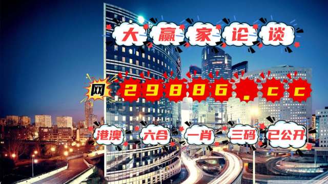 澳門(mén)最快開(kāi)獎(jiǎng)管家婆，一站式解決你的彩票需求，澳門(mén)彩票管家婆，一站式解決彩票需求快速開(kāi)獎(jiǎng)服務(wù)