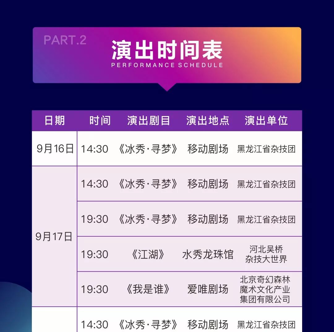 新澳今晚9點(diǎn)30分開獎(jiǎng)結(jié)果揭曉，期待與驚喜的交匯時(shí)刻，新澳今晚9點(diǎn)30分開獎(jiǎng)結(jié)果揭曉，期待與驚喜交匯的時(shí)刻揭曉！