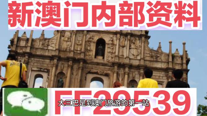 澳門今晚必開一肖一特，揭秘生肖彩票的奧秘與策略，澳門彩票生肖奧秘揭秘，今晚必開一肖一特策略探討