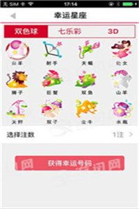 揭秘劉伯溫傳奇，解讀數(shù)字08333與生肖平特一肖之謎，劉伯溫傳奇揭秘，數(shù)字08333與生肖平特一肖之謎解讀