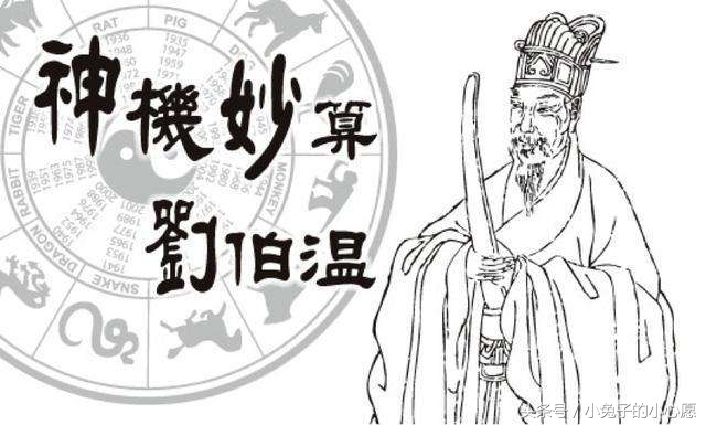 劉伯溫的錢猜一生肖，揭秘古代智慧與神秘生肖之謎，劉伯溫錢猜生肖揭秘，古代智慧與生肖之謎探秘