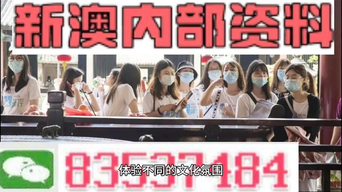 澳門最快開獎料，探索最新開獎數(shù)據(jù)與技巧，澳門最新開獎數(shù)據(jù)揭秘與技巧探索