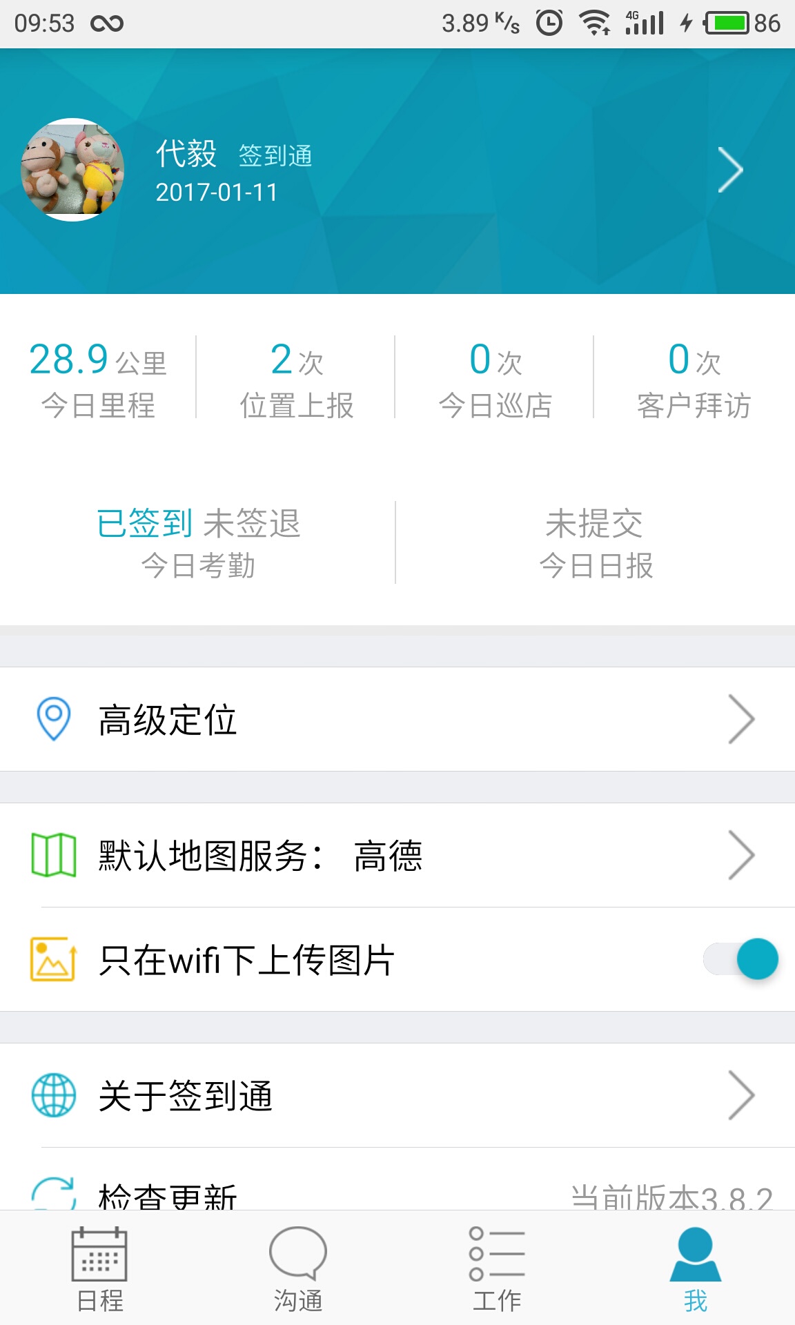 精準(zhǔn)管家婆，7777788888的管理秘籍，精準(zhǔn)管家婆，高效管理秘籍，掌握數(shù)字時代的秘訣