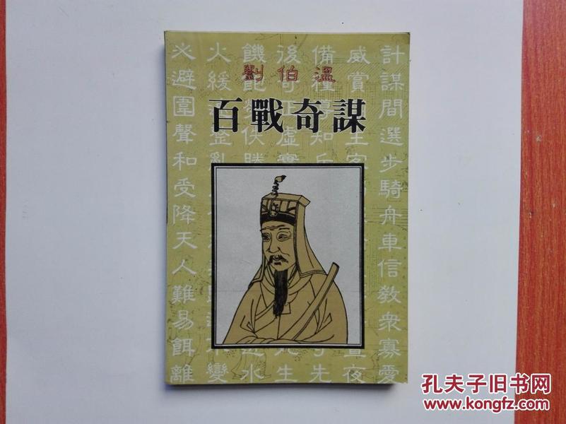 正版劉伯溫四肖一肖圖，揭秘預(yù)測神圖背后的秘密，揭秘劉伯溫四肖一肖圖，神圖背后的預(yù)測秘密
