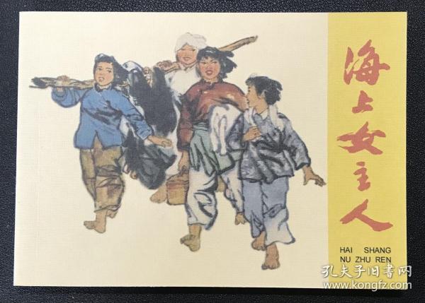 揭秘正版劉伯溫四不像一肖的秘密，揭秘劉伯溫四不像一肖的正版秘密