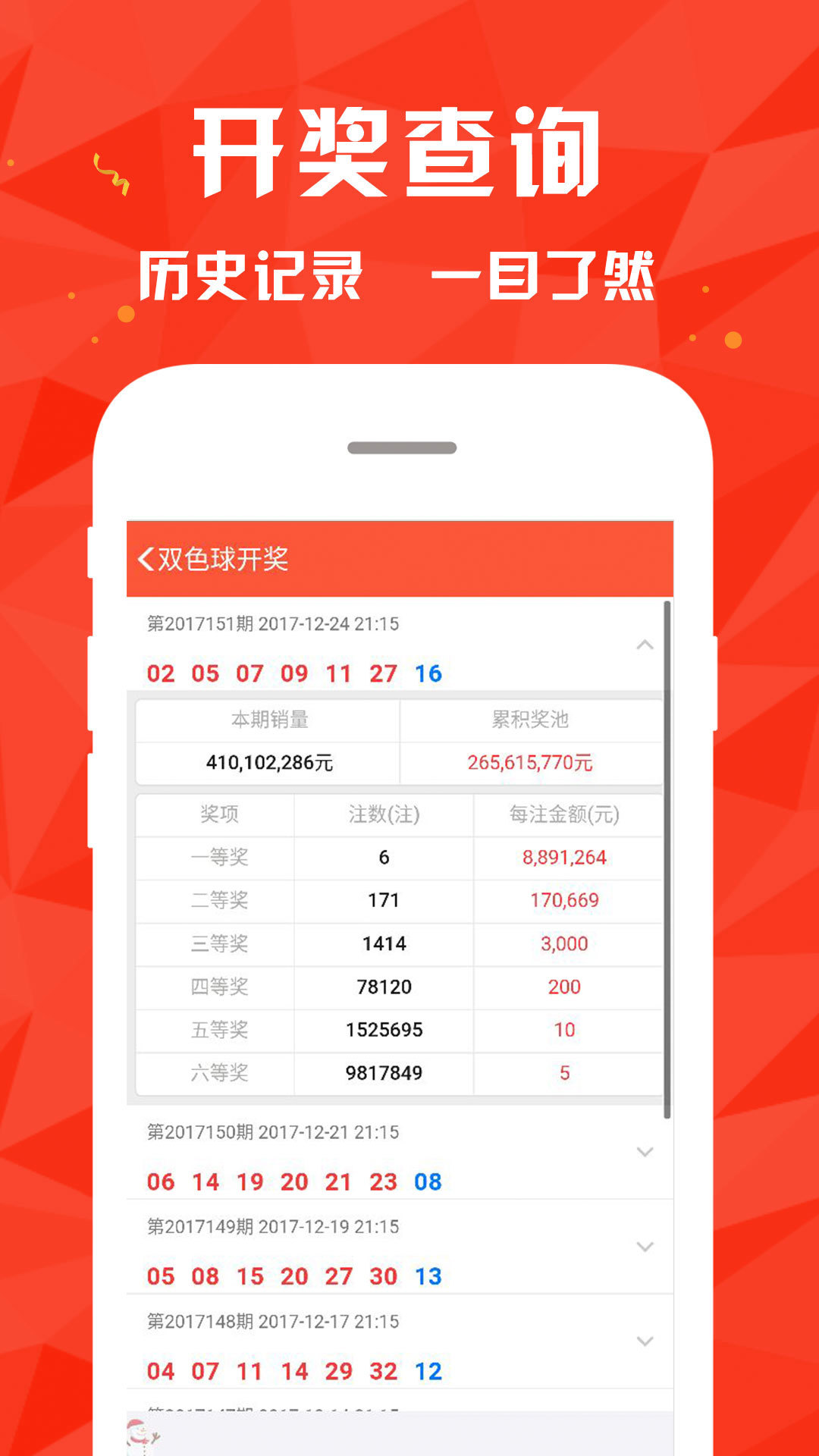 澳門天天開好彩大全，探索4949的魅力與奧秘，澳門天天開好彩揭秘，探索4949的魅力與奧秘